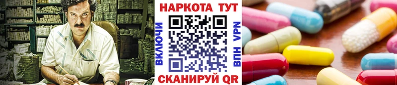 Как найти закладки Кирс Alpha PVP  Псилоцибиновые грибы  COCAIN  МЕФ 