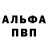 ГЕРОИН белый SashaSun