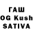 Бошки Шишки Ganja Strikste