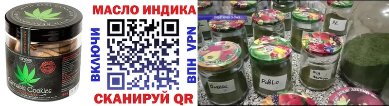Еда ТГК марихуана  Кирс 