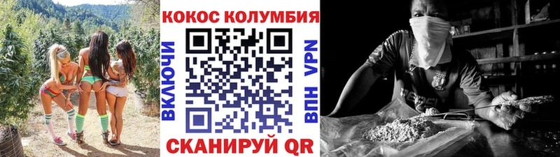 купить   Кирс  Cocaine 99% 