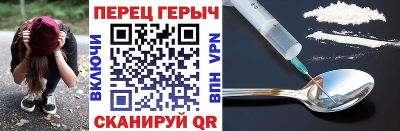 площадка наркотические препараты  Кирс  ГЕРОИН герыч  купить  