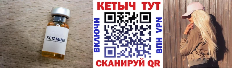 закладка  мега зеркало  Кетамин ketamine  Кирс 