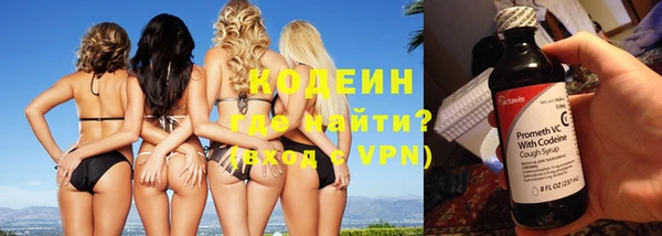 тгк Бугульма
