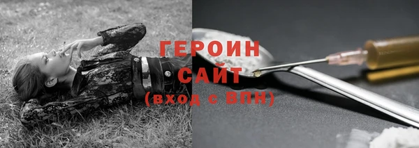 марки lsd Богородицк
