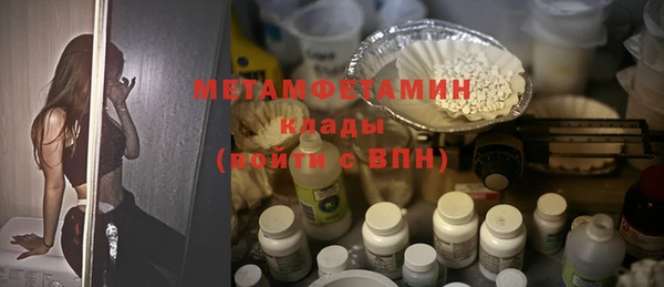 марки lsd Богородицк