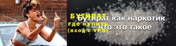 PSILOCYBIN Богородск