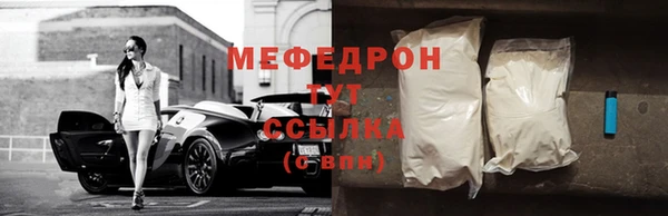 тгк Бугульма
