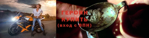 марки lsd Богородицк