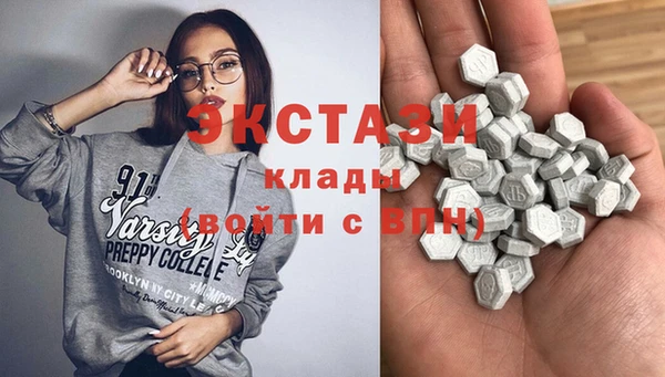 марки lsd Богородицк