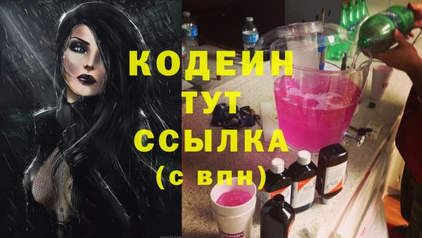тгк Бугульма
