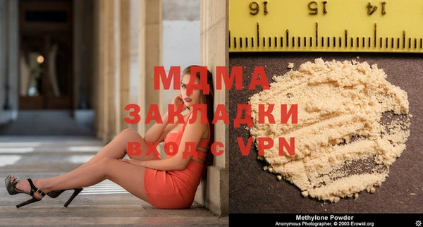 тгк Бугульма