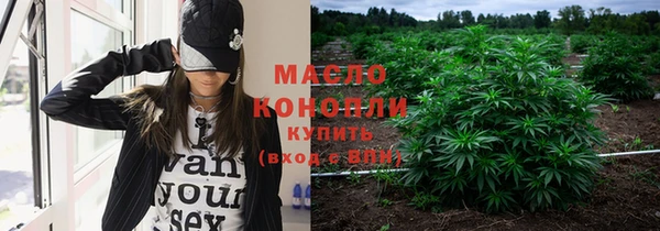 тгк Бугульма