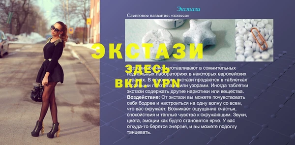 МДПВ Бронницы