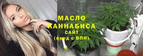 тгк Бугульма