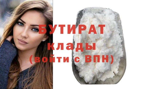 спиды Бородино