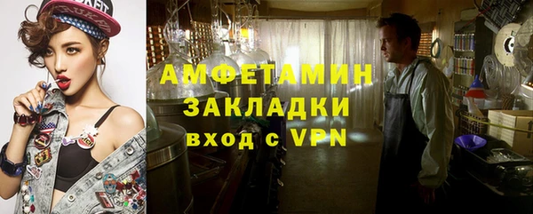 тгк Бугульма