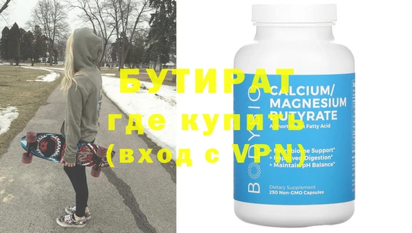 PSILOCYBIN Богородск