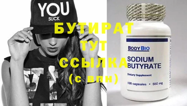 спиды Бородино