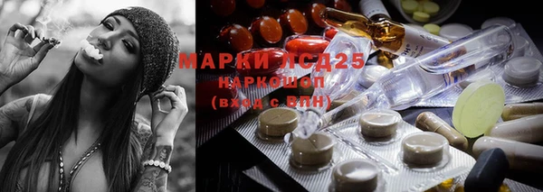 марки lsd Богородицк