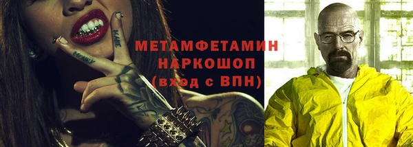 марки lsd Богородицк