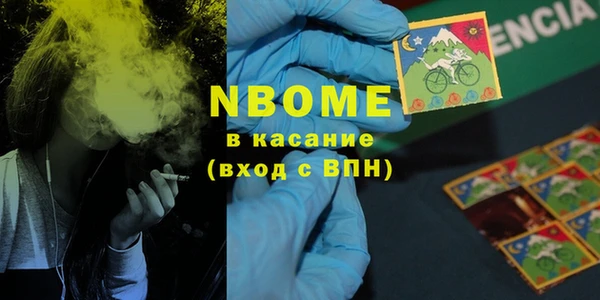 МДПВ Бронницы