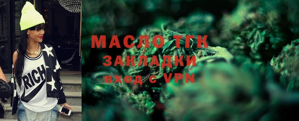 PSILOCYBIN Богородск
