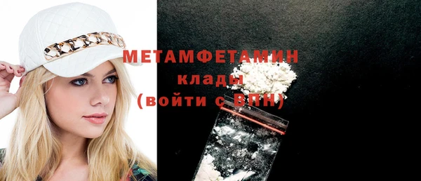спиды Бородино