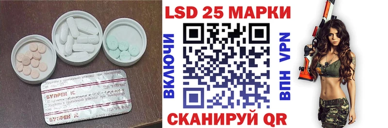 Лсд 25 экстази ecstasy  Кирс 