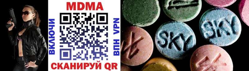 как найти закладки  Кирс  МДМА crystal 