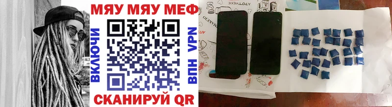 МЕФ  Кирс