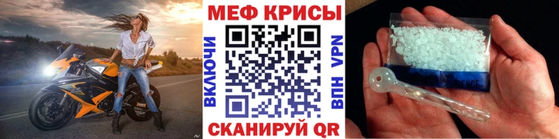купить цена Кирс МЕФ мука