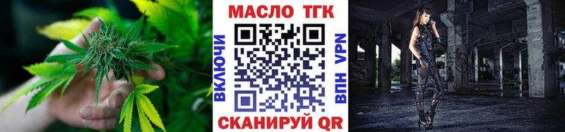 mega tor  Кирс  Дистиллят ТГК THC oil 